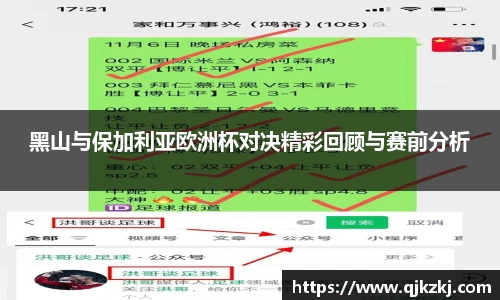 bwin必赢在线登录入口